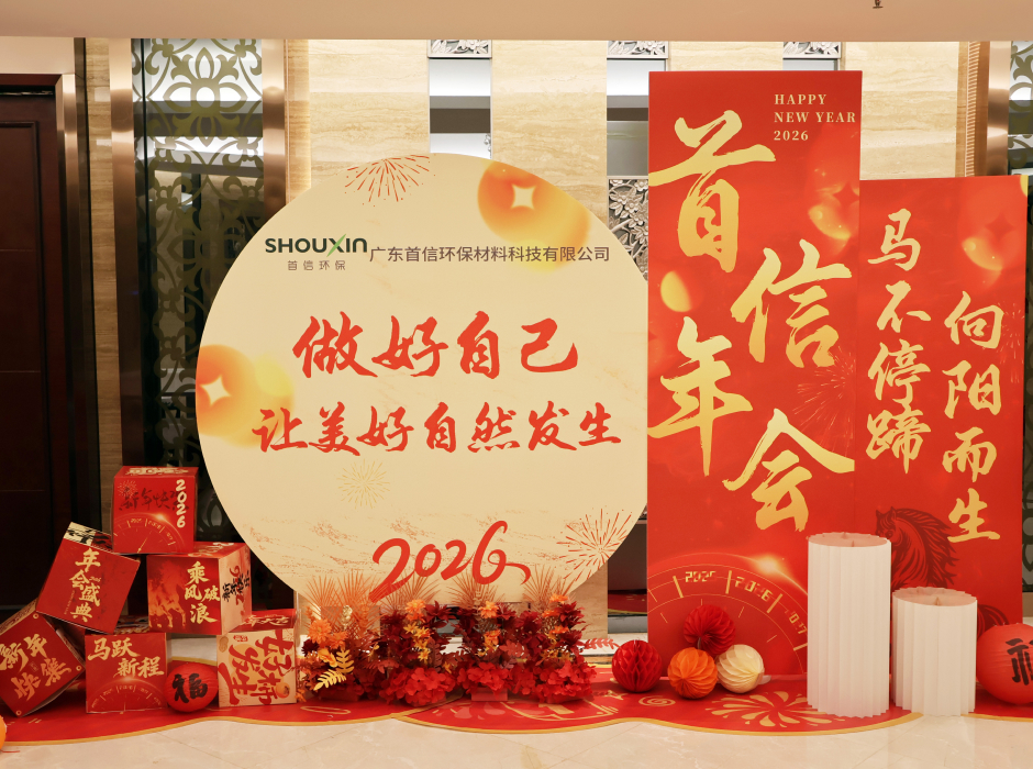 岁末共此时 | 做好自己，让美好自然发生