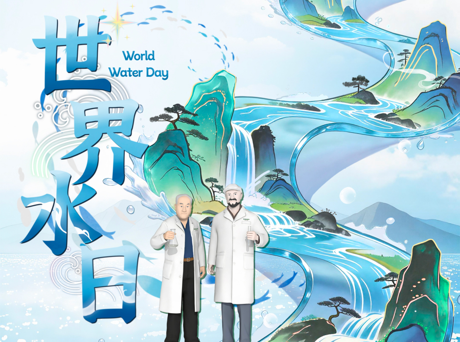 世界水日 | 首信稳定守护，共绘碧水长卷