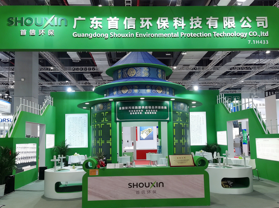 上海水展参展，首信环保天坛造型耀魔都