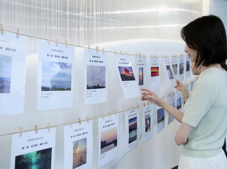 广东首信环保2024年首届“首信杯”摄影大赛圆满成功