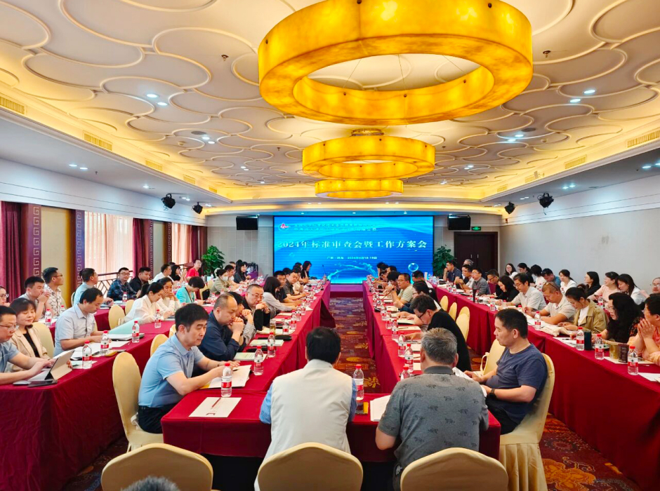 首信环保为聚丙烯酰胺国标修订献言献策