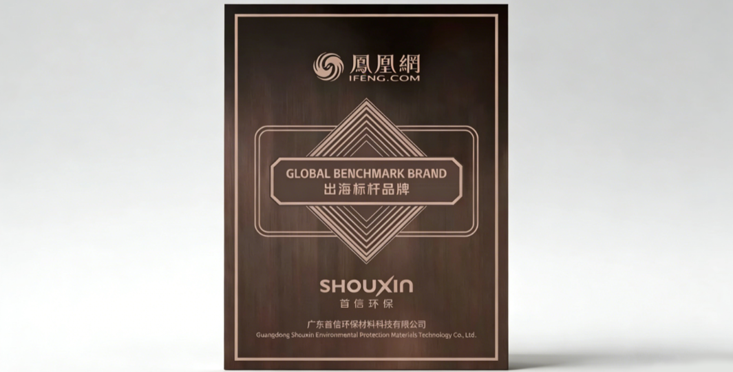 首信——凤凰网出海标杆品牌