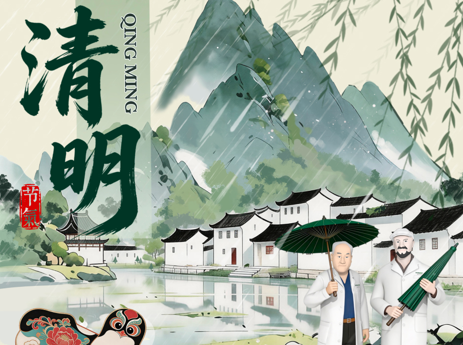 首信环保｜春和景明，守护青绿