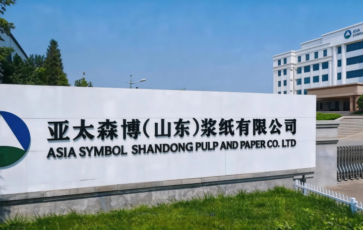 首信环保