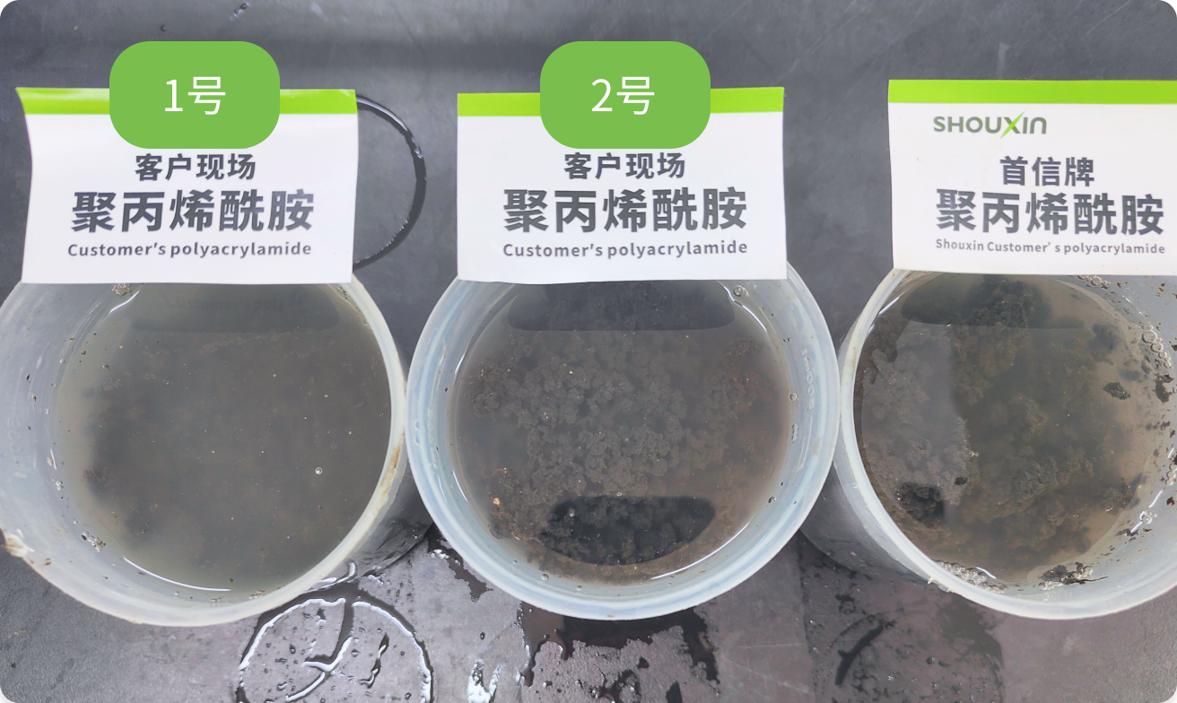 首信环保