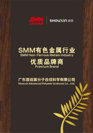 首信环保