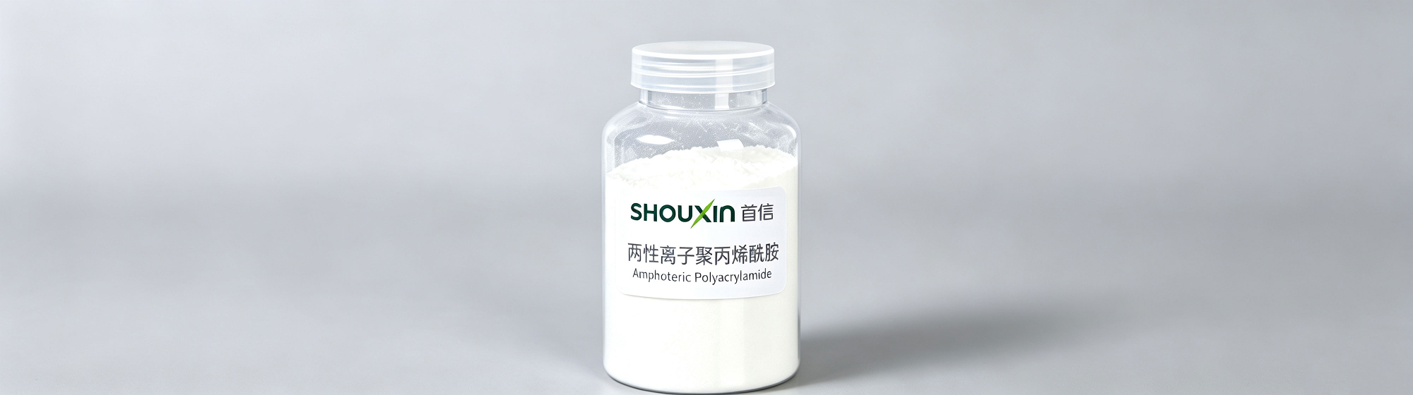 两性离子聚丙烯酰胺