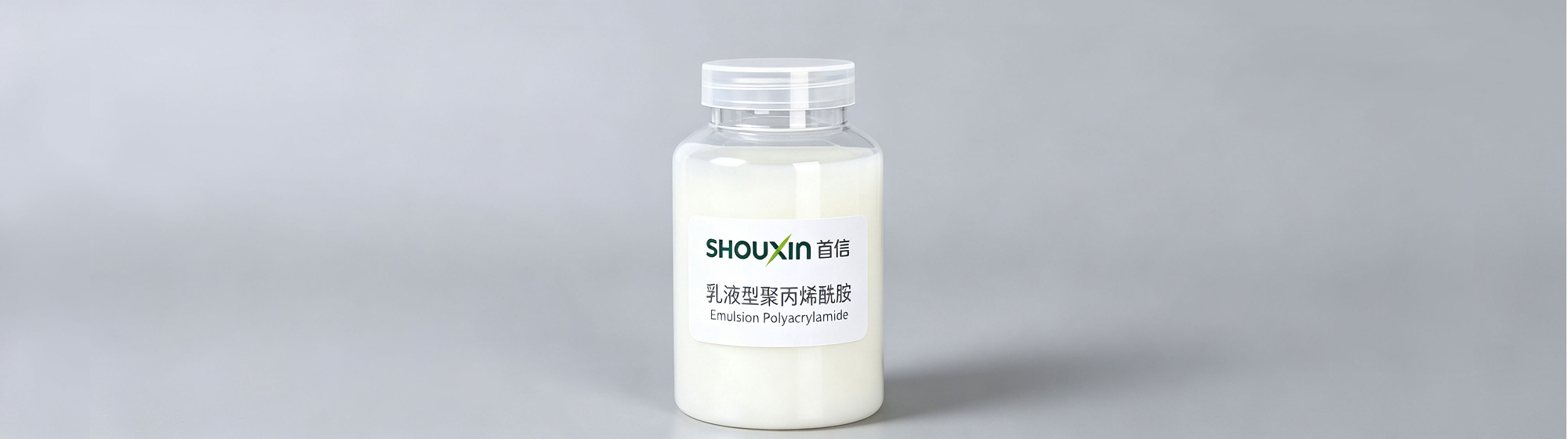 乳液型聚丙烯酰胺