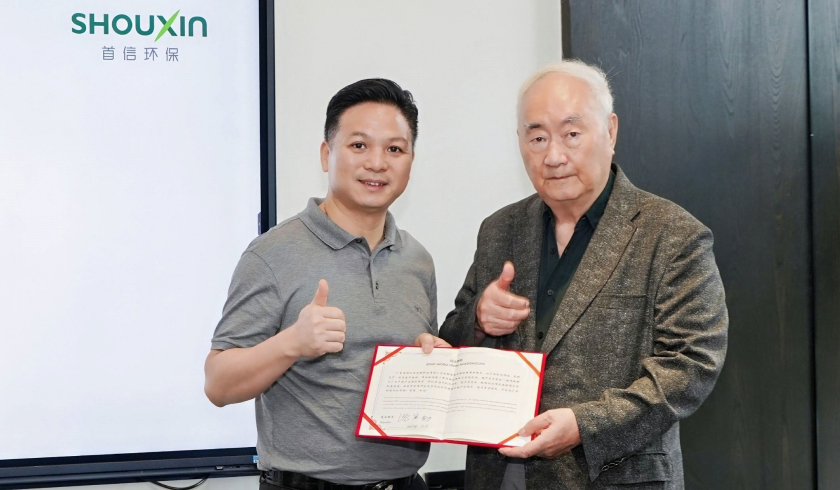 沈寅初院士助力首信技术战略升级