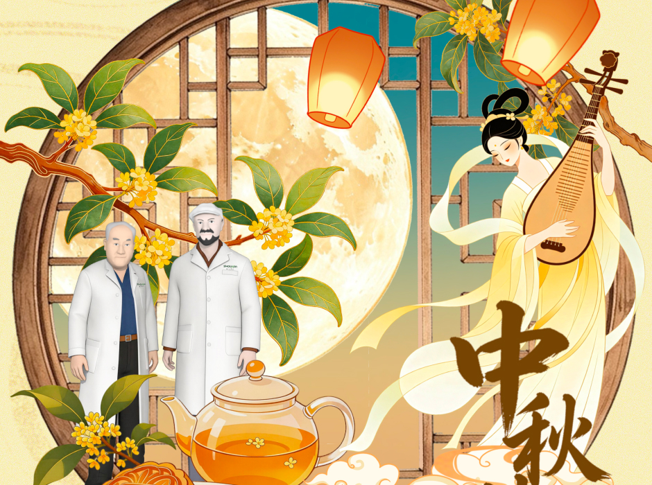 首信 | 守一份匠心，共一轮圆满